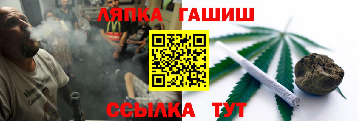Ейск  ГАШИШ  MDMA  Вход с VPN  Мефедрон кристаллы  Марихуана  Cocaine  ГАШ  Метадон 