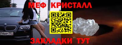 метадон Ливны