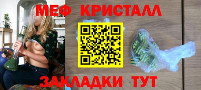 метадон Ливны