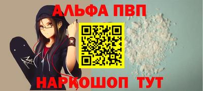 метадон Ливны