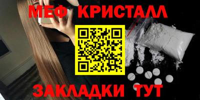 соль курить ск Ликино-Дулёво