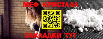 метадон Ливны