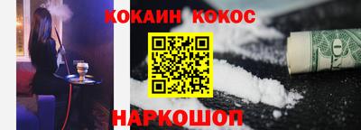 метадон Ливны