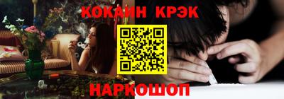 соль курить ск Ликино-Дулёво