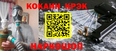 метадон Ливны