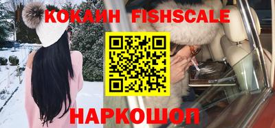 спиды Лесосибирск
