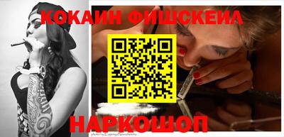 спиды Лесосибирск