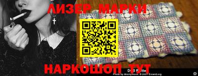 соль курить ск Ликино-Дулёво