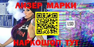 спиды Лесосибирск