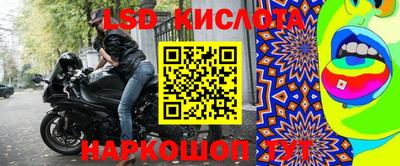 метадон Ливны