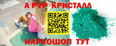 соль курить ск Ликино-Дулёво