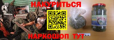 соль курить ск Ликино-Дулёво
