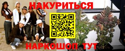 соль курить ск Ликино-Дулёво