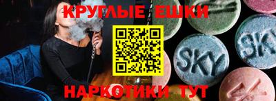 спиды Лесосибирск