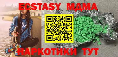 спиды Лесосибирск