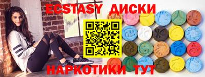 спиды Лесосибирск