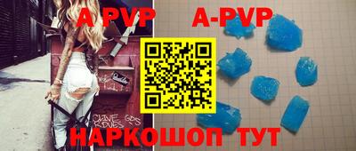 спиды Лесосибирск