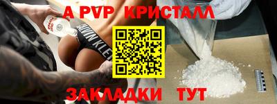соль курить ск Ликино-Дулёво