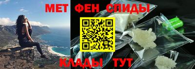 спиды Лесосибирск