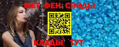 спиды Лесосибирск