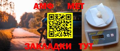 спиды Лесосибирск