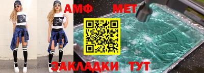 метадон Ливны