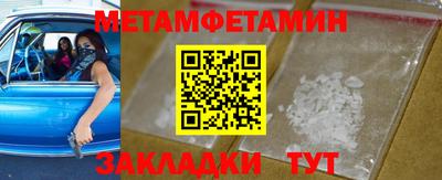 спиды Лесосибирск