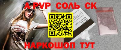 соль курить ск Ликино-Дулёво