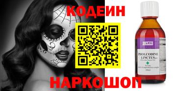 спиды Лесосибирск