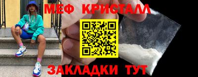 соль курить ск Ликино-Дулёво