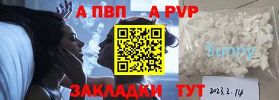 спиды Лесосибирск