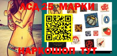 спиды Лесосибирск