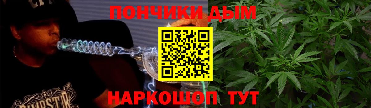 Ейск  Канабис AK-47  Канабис тримм  Вход с VPN 